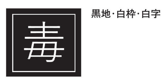 選択肢4画像