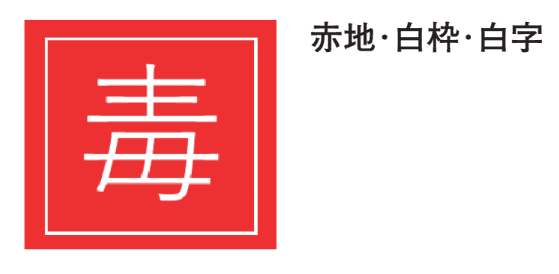 選択肢3