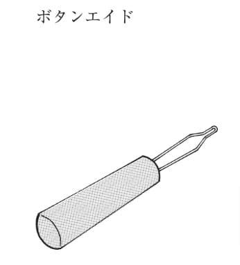 選択肢4